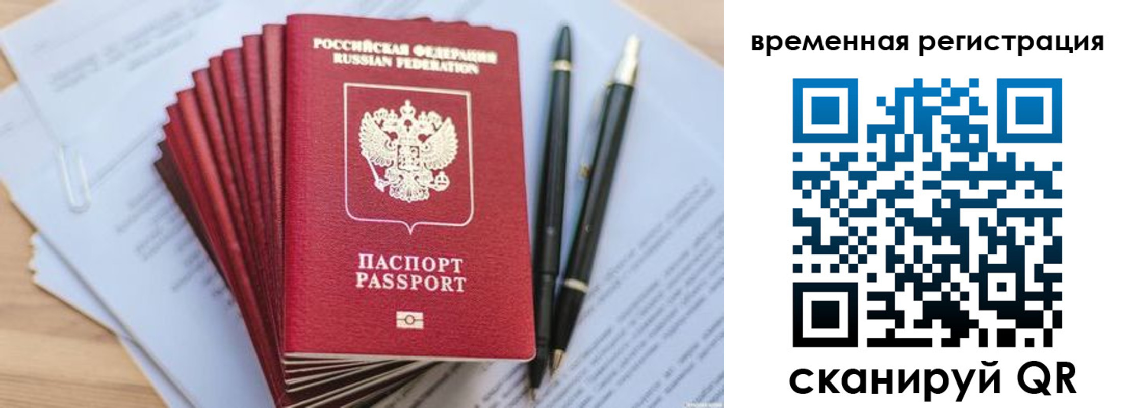 регистрация для школы в Дербенте
