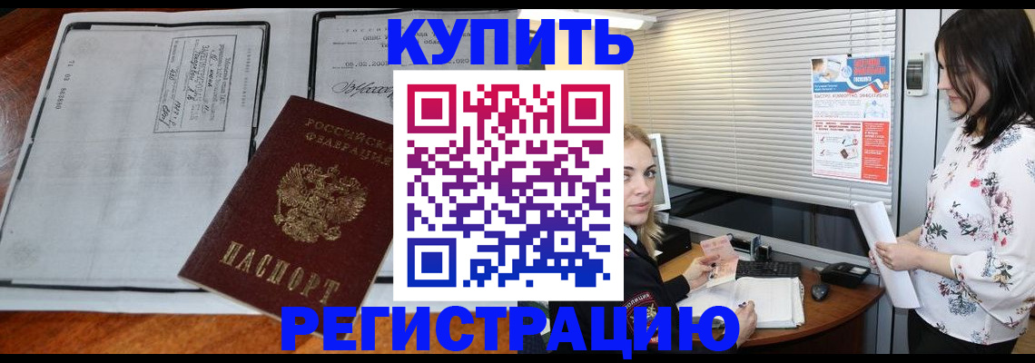 регистрация для школы в Дербенте